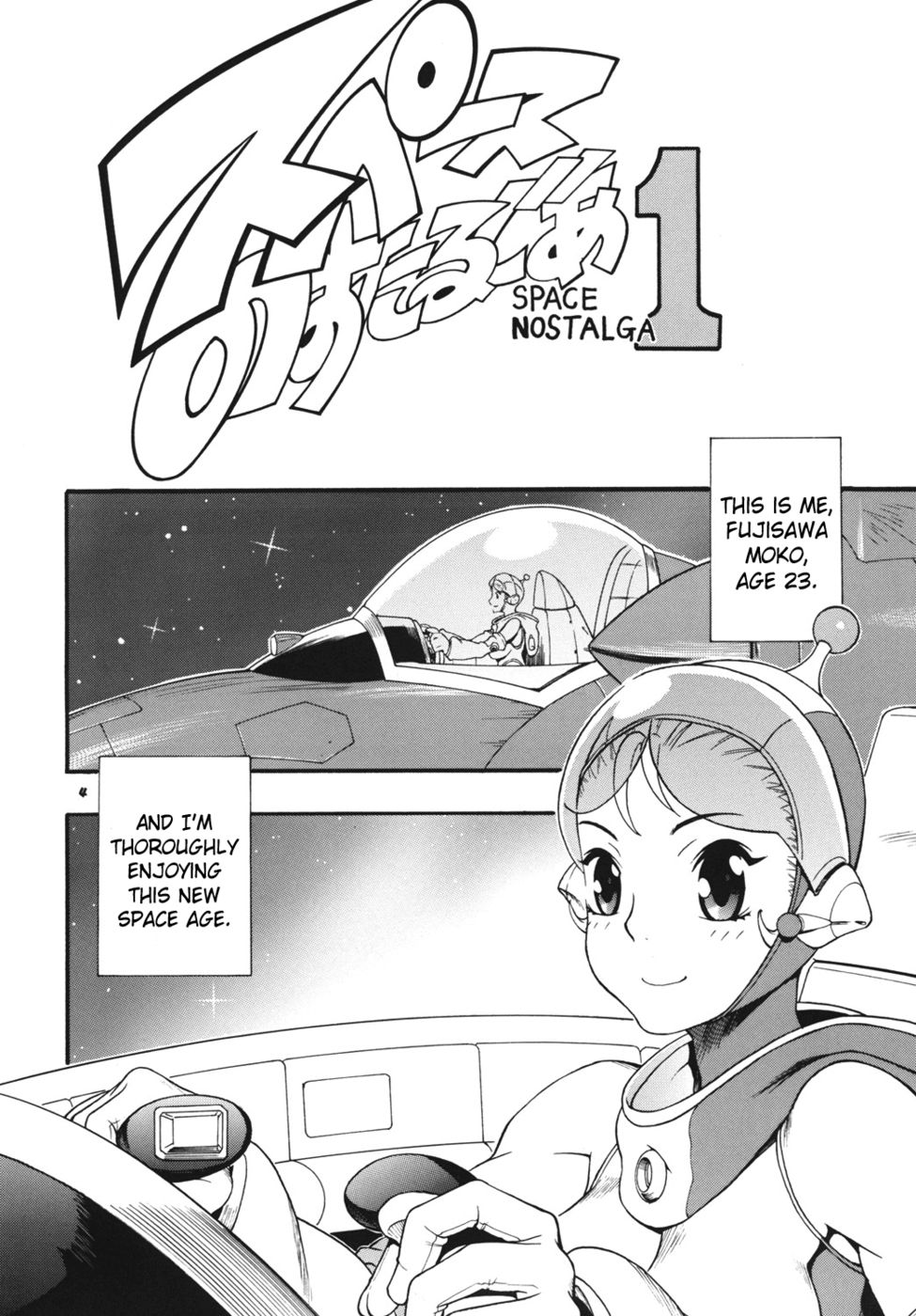 Hentai Manga Comic-Space Nostalgia-v22m-Chapter 1-3